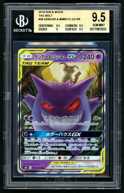 Pokemon 2018 Gengar & Mimikyu GX RR Sun and Moon Tag Bolt BGS 9.5 - Image 1