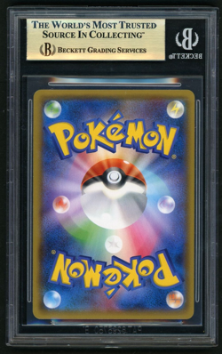 Pokemon 2018 Gengar & Mimikyu GX RR Sun and Moon Tag Bolt BGS 9.5 - Image 2