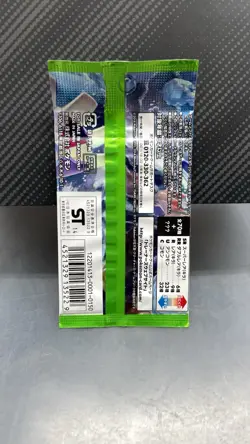 Pokemon Japanese XY5 Tidal Storm Booster Pack (sealed) - Image 2