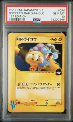 POKEMON 2001 ROCKET'S RAIKOU-HOLO 1ST EDITION JAPANESE VS #094 PSA 10 - Image 1