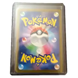 Umbreon Master Ball - Pokemon Terastal Festival (JP) 092/187 US SELLER - Image 2
