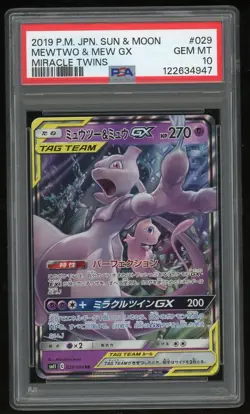 2019 Pokemon JP Mewtwo & Mew GX 029/094 Miracle Twins PSA 10 - Image 1