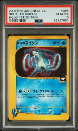 POKEMON 2001 ROCKET'S SUICUNE HOLO-1ST EDITION JAPANESE VS #096 PSA 10 - Image 1