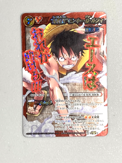 Monkey D Luffy - Super Omega - One Piece Miracle Battle Carddass Card Japanese - Image 1