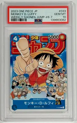 2023 One Piece Monkey D. Luffy Promo Shonen Jump P-033 PSA 10 Gem Mint Japanese - Image 1