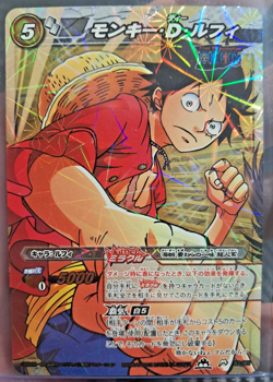 Monkey D. Luffy SUPER GOD OMEGA Miracle Battle Carddass ONE PIECE M 82 - Image 1