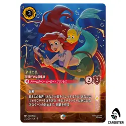 Ariel Adventurous Collector E 232/204 JA-9 [Foil] Disney Lorcana Japan FABLED - Image 1