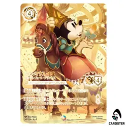 Minnie Mouse Sweetheart Princess I 241/204 JA-9 [Foil] Disney Lorcana FABLED - Image 1