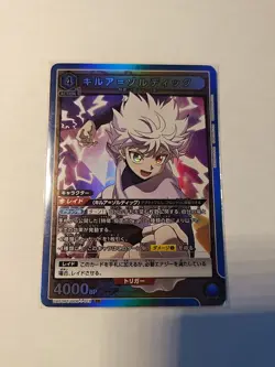 UA03BT HTR-1-019 - SR Killua - Union Arena Hunter x Hunter - Image 1