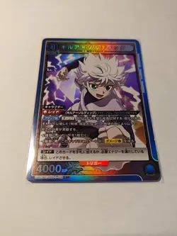 UA03BT HTR-1-019 - SR Killua - Union Arena Hunter x Hunter - Image 2
