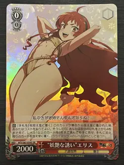 Mushoku tensei Weib weiss schwarz CH MTI/s83-054S SR Eris Holo Foil Japanese - Image 1