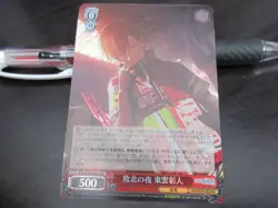 Weiss Schwarz card PJS/S109-067S SR Akito Shinonome Project Sekai Japanese - Image 1