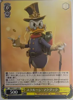 Disney Mirrorverse- Weiss Schwarz - Japanese - C / U / CR - Singles - You Pick - Image 2