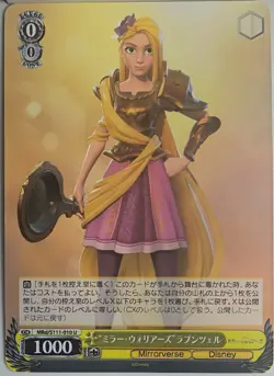 Disney Mirrorverse- Weiss Schwarz - Japanese - C / U / CR - Singles - You Pick - Image 3