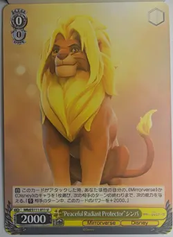 Disney Mirrorverse- Weiss Schwarz - Japanese - C / U / CR - Singles - You Pick - Image 4
