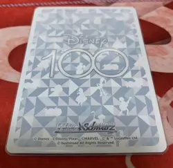 Weiss Schwarz Disney100 Card Japanese Ddx/S104-027HND Lion King - Image 3