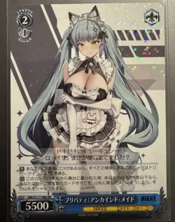 Weiss Schwarz Goddess NIKKE - Privaty: Unkind Maid / NIK/S117-086 RR - Image 1