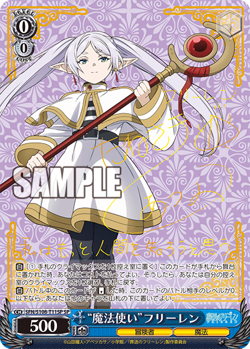 Frieren Beyond Journey's End Weiss Schwarz 1st Edition Booster Box Japanese New - Image 3