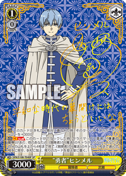 Frieren Beyond Journey's End Weiss Schwarz 1st Edition Booster Box Japanese New - Image 4