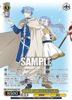 Frieren Beyond Journey's End Weiss Schwarz 1st Edition Booster Box Japanese New - Image 5
