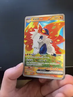 [Chinese] Slither Wing ex 093/128 NM Elf Anime Pokemon Toy Card - Image 3