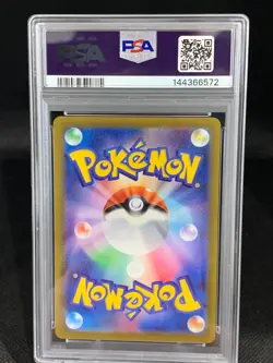 PSA 9 Mewtwo VSTAR #221 2022 VSTAR Universe Japanese Pokemon Card - Image 2