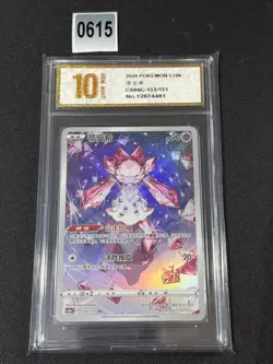 Pokemon Chinese TCG card Sword & Shield Diancie CS6bc 133/131 AR Grade 10 - Image 1