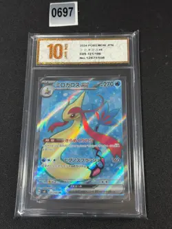 Pokemon card sv8 121/106 Milotic ex SR Scarlet & Violet Electric Grade 10 - Image 1