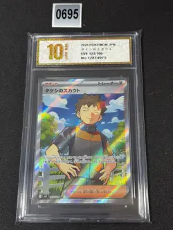 Pokemon Card sv9 123/100 Brock’s Scouting SR Scarlet & Violet Partners Grade 10 - Image 1