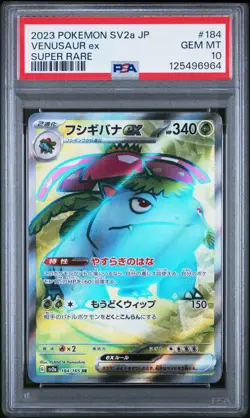 2023 Pokemon Venusaur ex 184/165 Sv2a: Pokemon Card 151 (Japanese) PSA 10 - Image 1