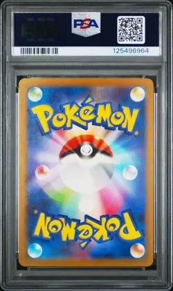 2023 Pokemon Venusaur ex 184/165 Sv2a: Pokemon Card 151 (Japanese) PSA 10 - Image 2