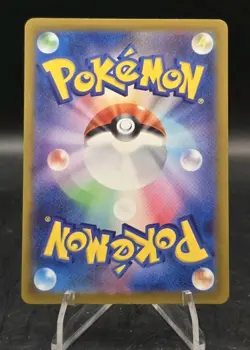 Claydol AR 090/083 M4 Ninja Spinner - Pokemon Card Japanese NM - Image 2