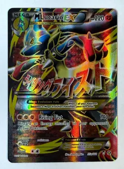 M Lucario EX - 55a/111 - XY Furious Fists Full Art Promo Pokemon Card - NM - Image 1