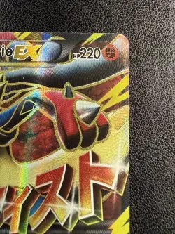 M Lucario EX - 55a/111 - XY Furious Fists Full Art Promo Pokemon Card - NM - Image 3