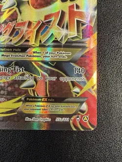 M Lucario EX - 55a/111 - XY Furious Fists Full Art Promo Pokemon Card - NM - Image 4