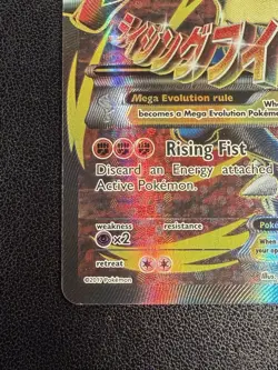 M Lucario EX - 55a/111 - XY Furious Fists Full Art Promo Pokemon Card - NM - Image 5