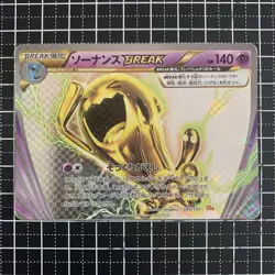 Pokemon Card WOBBUFFET 055/131 (CP4) Holo Japanese - Image 1