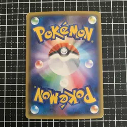 Pokemon Card WOBBUFFET 055/131 (CP4) Holo Japanese - Image 2