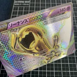 Pokemon Card WOBBUFFET 055/131 (CP4) Holo Japanese - Image 4