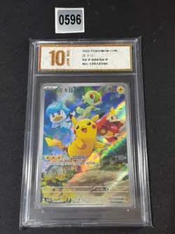 PTCG Pokemon Card Pikachu PROMO Holo Gem Pack SV-P-004/SV-P Grade 10 - Image 1