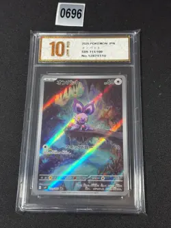 2025 Pokemon TCG Japanese Battle Partners SV9 111/100 AR Noibat Holo Grade 10 - Image 1