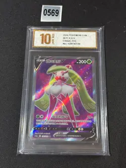 Pokemon TCG S-Chinese Sword &Shield Tsareena V SR CS4aC 135 Grade 10 - Image 1