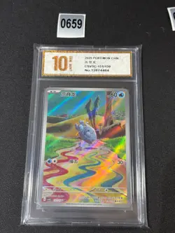 Pokemon TCG Frigibax SV11 CSV3C-131/130 AR S-Chinese US Grade 10 - Image 1