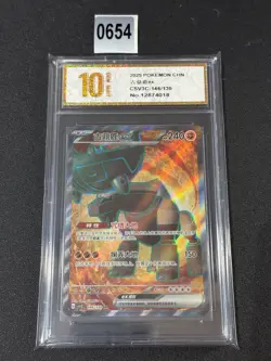 Pokemon Chinese Scarlet & Violet Ting-Lu ex CSV3C 146/130 SR Grade 10 - Image 1