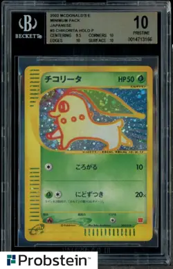 2002 Pokemon Mcdonald's E Minimum Pack JPN #3 Chikorita Holo BGS 10 PRISTINE - Image 1