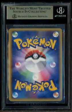 2002 Pokemon Mcdonald's E Minimum Pack JPN #3 Chikorita Holo BGS 10 PRISTINE - Image 3