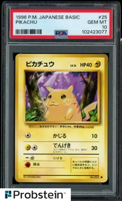 1996 Pokemon Japanese Basic #25 Pikachu PSA 10 GEM MINT - Image 1