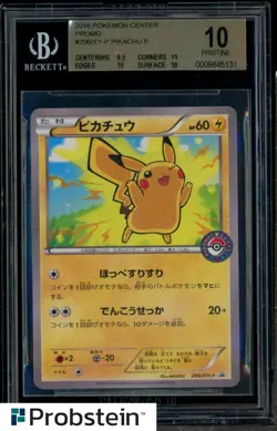 BGS 10 Pokemon 2016 Pokemon Center Promo #206 Pikachu - Image 1