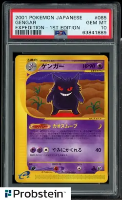 PSA 10 Pokemon 2001 Japanese Expedition 1st Edition Gengar - Image 1