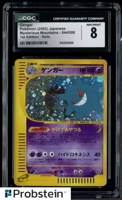 CGC 8 Pokemon 2002 Japanese Mysterious Mountains Gengar 1st Edition Holo - Image 1